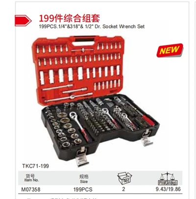 199PCS সকেট রেঞ্চ সেট চাইনিজ ফ্যাক্টরি ম্যানুফ্যাকচারার ম্যাক্সপাওয়ার LIYU