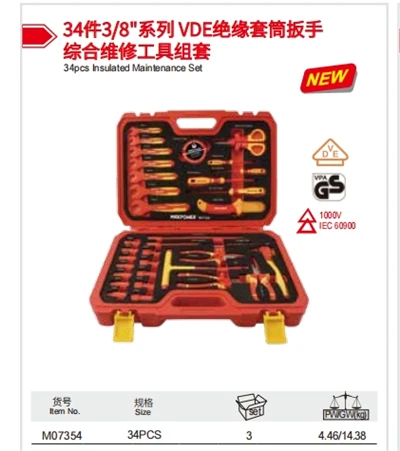 34pcs উত্তাপ রক্ষণাবেক্ষণ সেট চীনা কারখানা প্রস্তুতকারক Maxpower LIYU